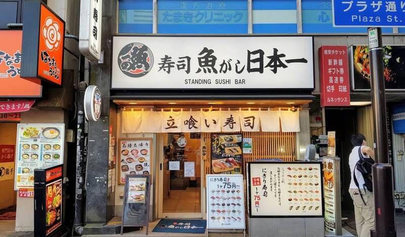 Khi ánh đèn chưa bao giờ tắt tại Shibuya 9