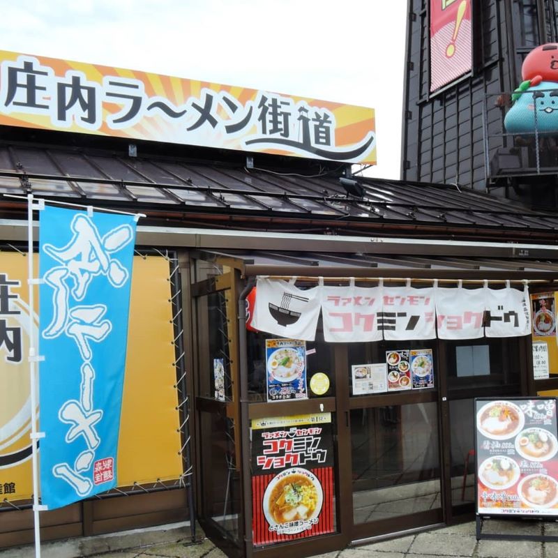 Các địa chỉ thưởng thức mì ramen nổi tiếng tại Nhật 8