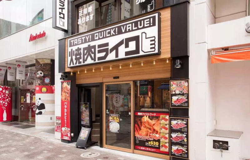 Top địa chỉ thưởng thức Yakiniku, tinh hoa ẩm thực Nhật Bản 6