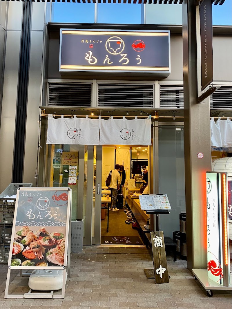 Okonomiyaki và tất cả những điều bạn cần biết về bánh xèo Nhật Bản 7